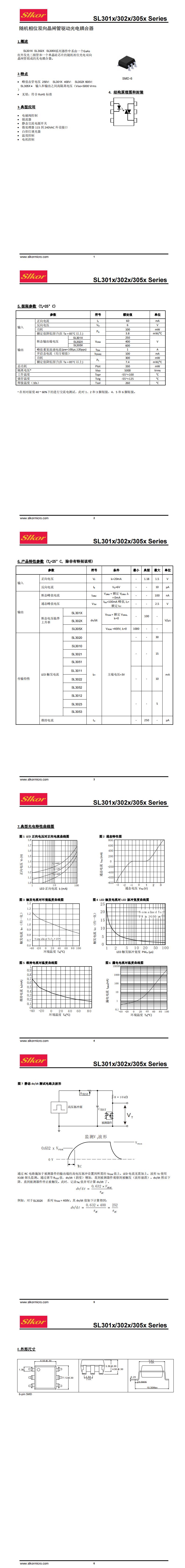 SL3021  SMD-6_00.jpg