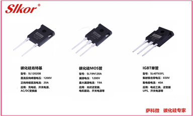 薩科微計劃與100家方案商合作，協同發展合作共贏