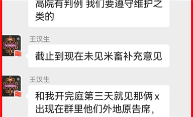 南京高院表示還得遵循維護(hù)余曉漢的誤判案例，引發(fā)米拓釣魚(yú)詐騙受害者們的普遍關(guān)切！（薩科微12月9日每日芯聞）